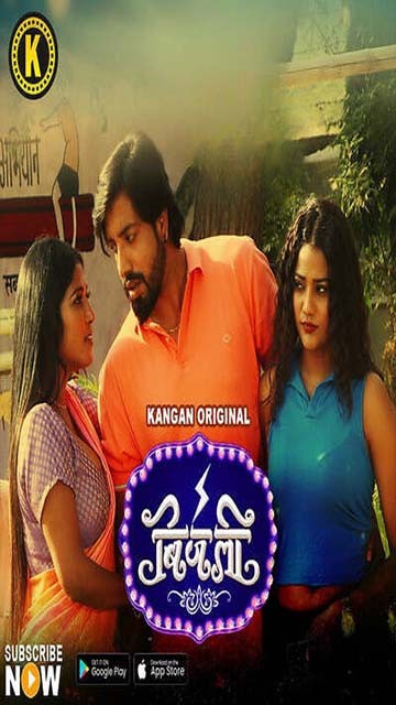 Bijali P1 – 2024 – Ep 1 – 2 – Hot Web Series – Kangan