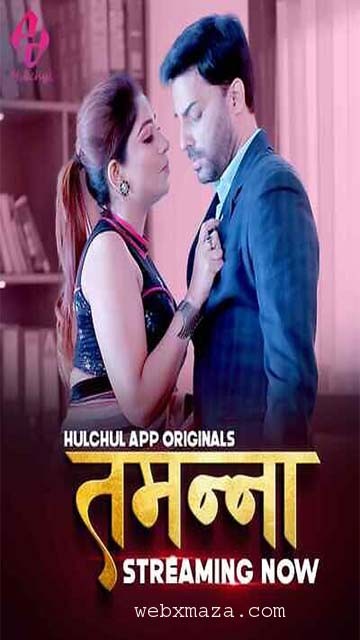 Tammana  – S01E 1 – 2 2024 – Hindi Hot Web Series – HulChul