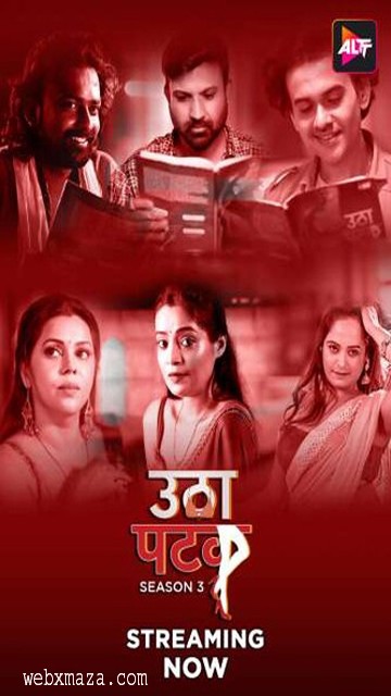 Utha Patak – S03Ep11 To 12 – 2024 – Hindi Web Series – AltBalaji