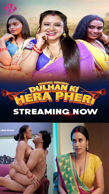 Dulhan Ki Hera Pheri – 2024 – Ep 2 Hot Web Series – Hulchul