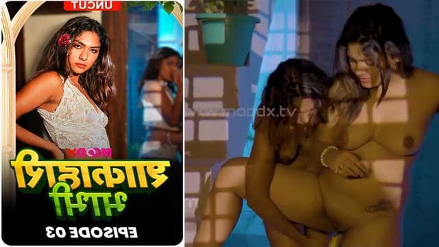 Shakahari Bhabhi – S01E03 – 2024 – Hot Web Series – Moodx