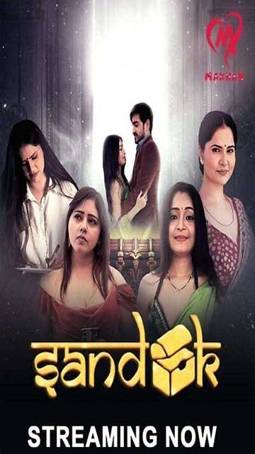 Sandook – S01E03 – 2024 – Hindi Web Series – Makhan