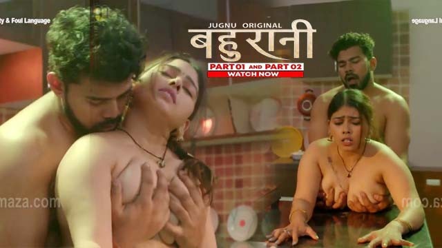 Bahurani Part 2 – S01E07 – 2024 – Hindi Web Series – Jugnu