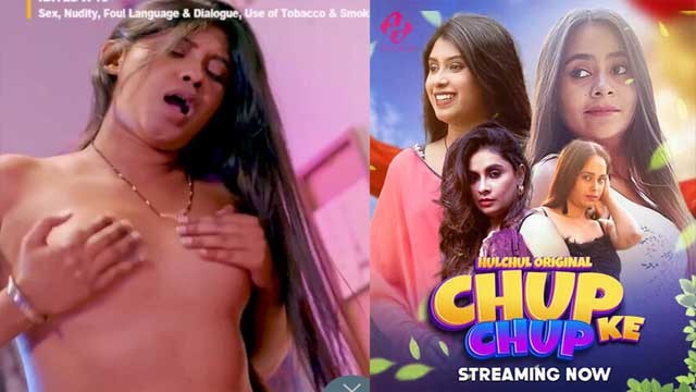 Chup Chup Ke – S01E01 – 2025 – Hindi Web Series – Hulchul