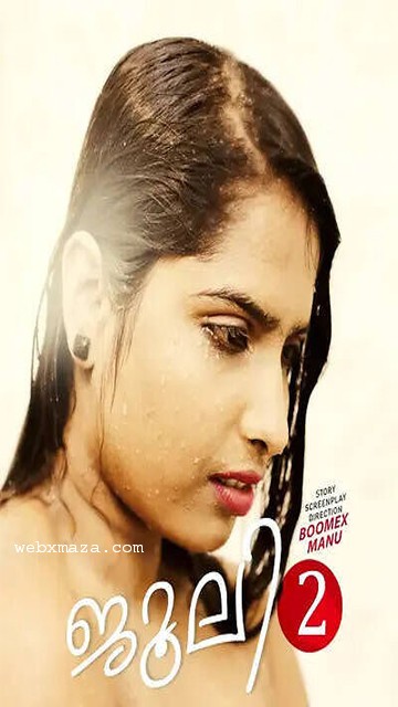 Julie 2 – 2025 – Malayalam Web Series – Boomex