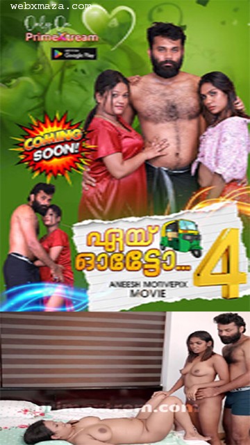 Aye Auto Part 4 – 2025 – Malayalam Uncut Web Series – Primextream