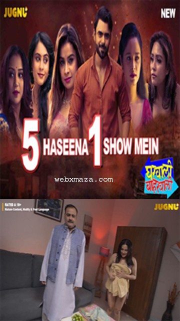 Gharwali Baharwali – 2025 – S01 Ep3 Hot Web Series – Jugnuapp