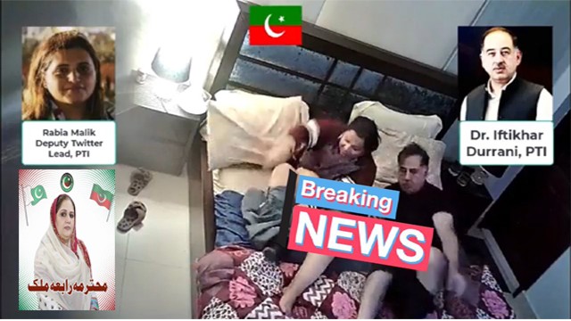 Viral Pakistani Fucking Video