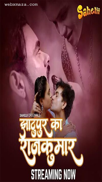 Jhaatupur Ka Rajkumar 2025 – S01EP02 – Hot Web Series – Sahelii