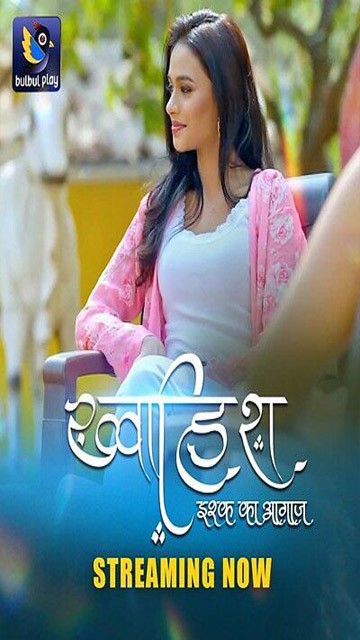 Khwaish (Ishq Ka Aagaz) – S01 2025 – Hindi Web Series – Bulbulplay