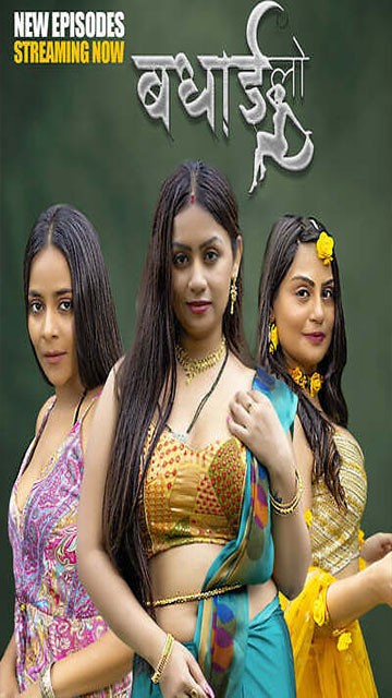 Badhai Lo Part 1 Ep 5 2025 – Hindi Web Series Hulchul