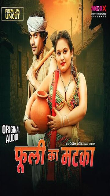 Phooli Ka Matka – S01E01 – 2025 – Hindi Web Series – MoodX